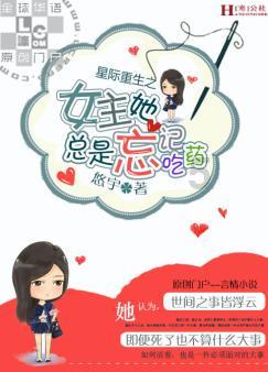 变身大冒险