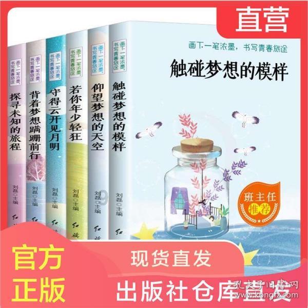 挺进地牢