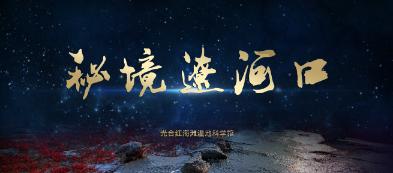 “五外空间篮球”开山鼻祖被凯尔特人超越，独行侠转型长路漫漫