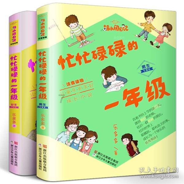 有哪些方法可以提高记忆力啊？游戏画面