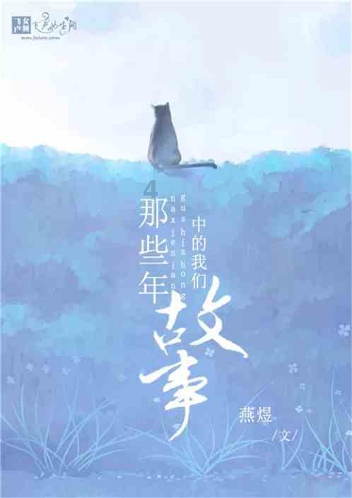 浪漫的雨季
