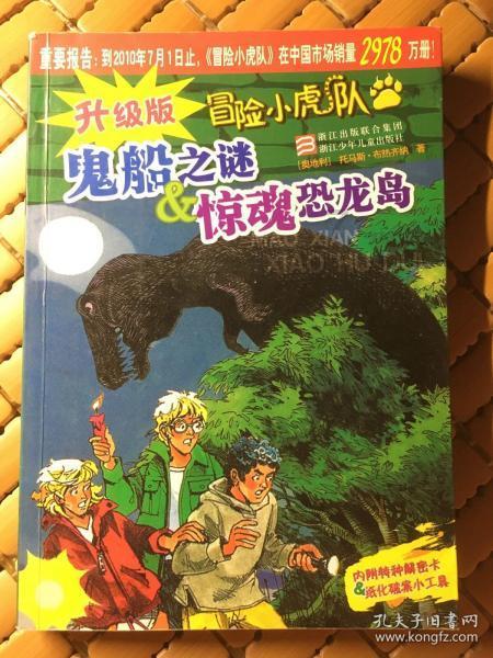 14年哈佛h6运动版换完离合器跑100以上怎么上不去游戏画面