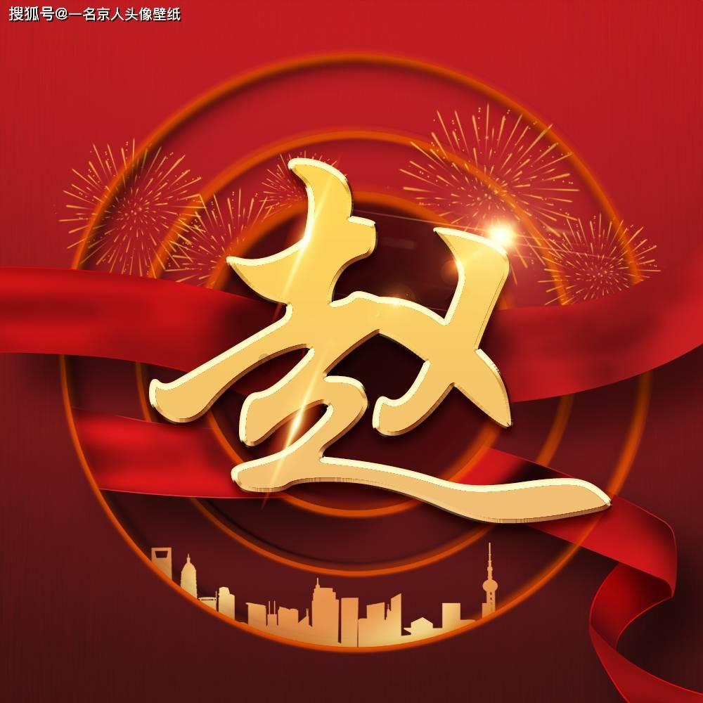 严华在市区走访慰问劳动模范困难群众和一线工作人员