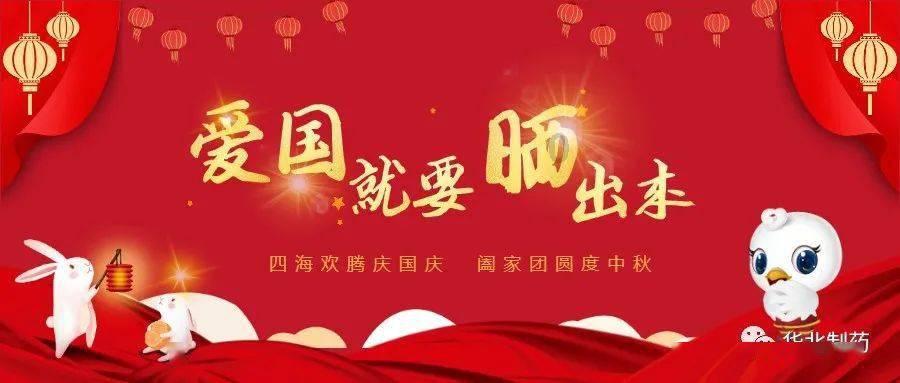 朱建华:一个“汽车医生”的跨域创新传奇