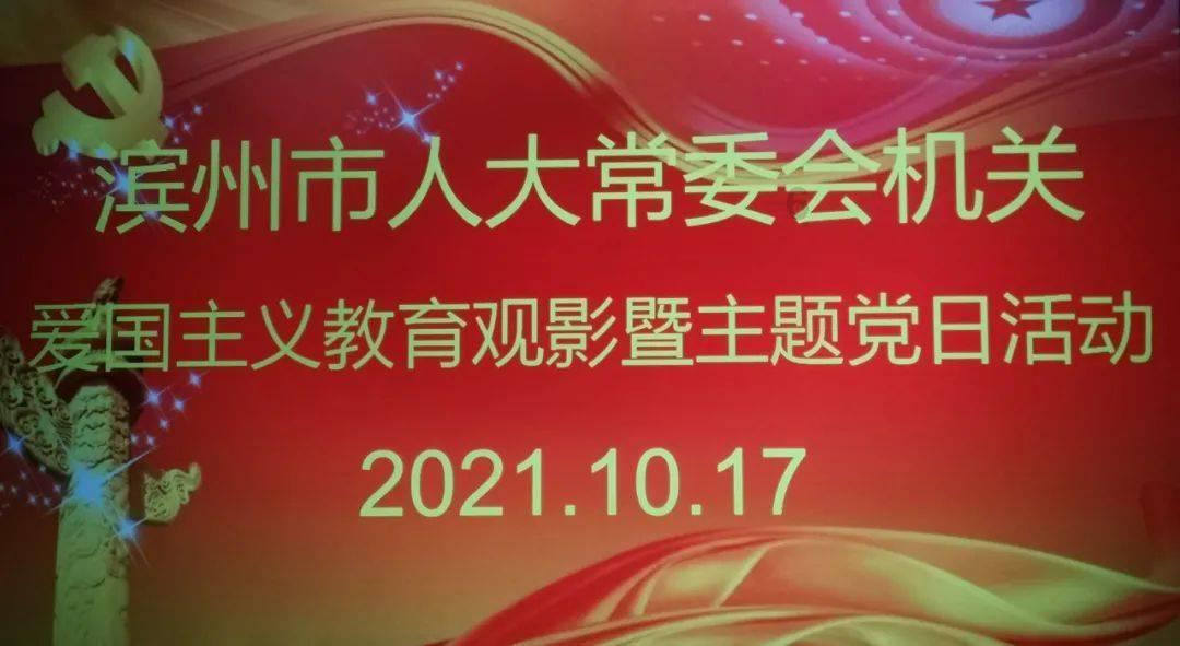 省十四届人大二次会议大理州代表团审议省人大常委会工作报告和省“两院”工作报告 杨国宗陈真永张剑萍参加审议