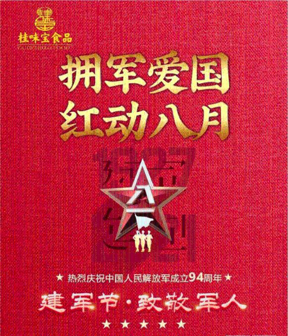 中央大街巡逻民警变打卡警点:2位大高个民警被我们找到了