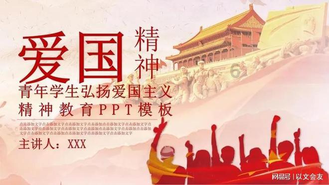 逃离梦想之家