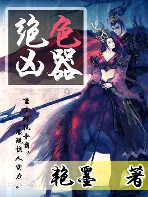 嘉日单词