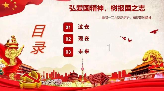 乐在“棋”中“弈”决高下