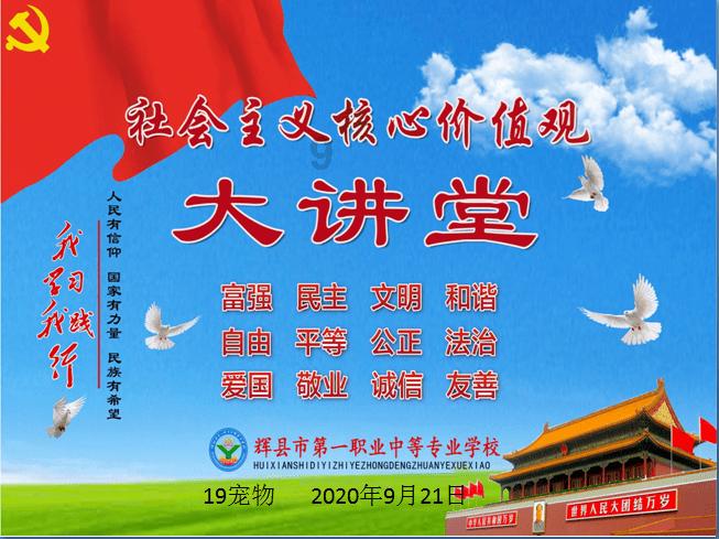 拯救被困的消防员
