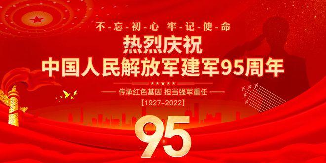 远征军：维京