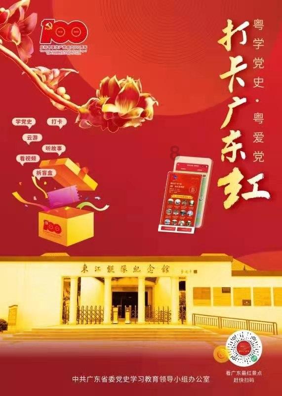 全民剧本大师内置菜单