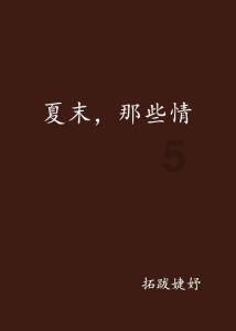 颜色方块